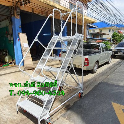 บันไดติดล้อโครงสร้างเหล็กกลมพ่นสี