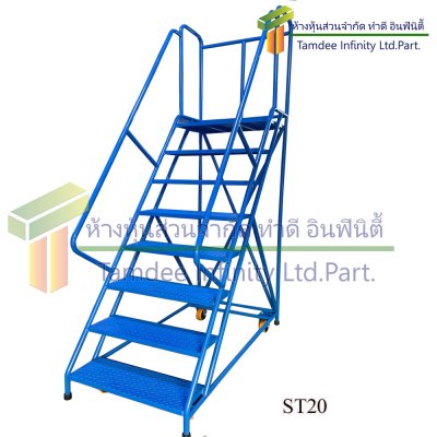 บันไดติดล้อโครงสร้างเหล็กกลมพ่นสี