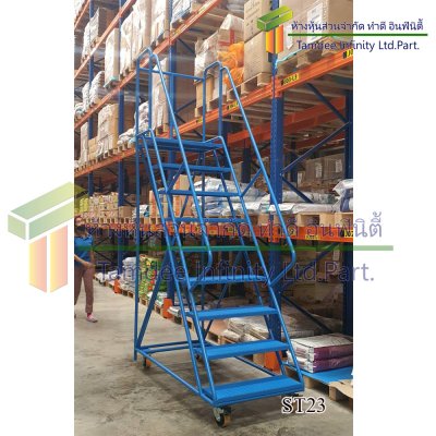 บันไดติดล้อโครงสร้างเหล็กกลมพ่นสี