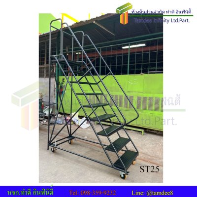 บันไดติดล้อโครงสร้างเหล็กกลมพ่นสี
