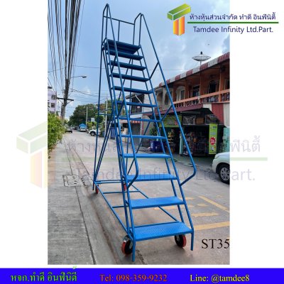 บันไดติดล้อโครงสร้างเหล็กกลมพ่นสี