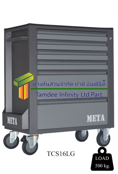 TCS16 ตู้เครื่องมือช่าง 6 ชั้น มีล้อ รับน้ำหนัก 500 กก