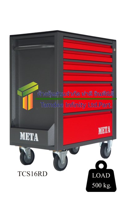 TCS16 ตู้เครื่องมือช่าง 6 ชั้น มีล้อ รับน้ำหนัก 500 กก