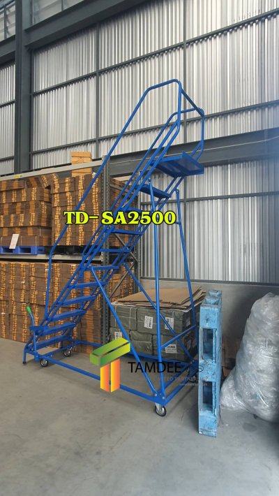 TD-SA2500 บันไดติดล้อพับได้ สูง 2.50 เมตร