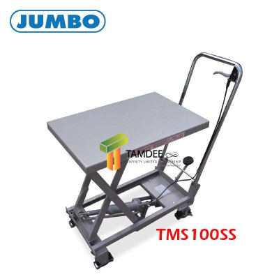 TMS100SS โต๊ะยกปรับระดับสแตนเลส