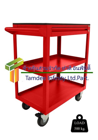 TP760  รถเข็นเครื่องมือช่าง  รับน้ำหนักได้ 500 กก.