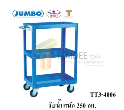 TT3-4006  รถเข็นถาดเหล็ก 3 ชั้น แบบถอดประกอบได้ 250 กก.  ล้อ PU