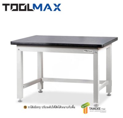 WB-1575 โต๊ะช่าง รุ่นงานหนัก  (TOOLMAX)