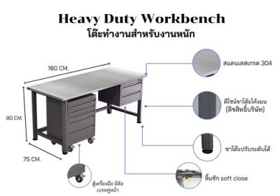 WB-7004-STL โต๊ะทำงานช่างหน้าท้อปสแตนเลส + ลิ้นชัก