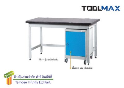 WC-1275C โต๊ะช่าง+ตู้บานเปิดติดล้อ  (TOOLMAX)