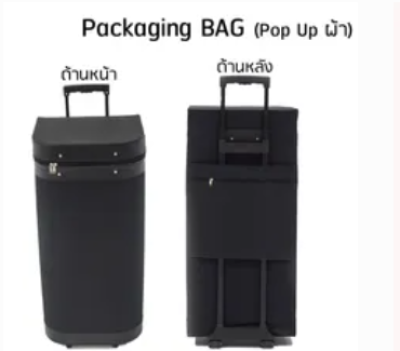 อุปกรณเสริม Backdrop popup