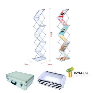 โบว์ชัวร์สแตนด์ฟันปลาพับเก็บได้ พร้อมกระเป๋าอลูมิเนียม