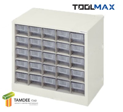 CB0505N ตู้ใส่กล่องอะไหล่แบ่งช่อง25ช่อง ตู้สีครีม กล่องใส