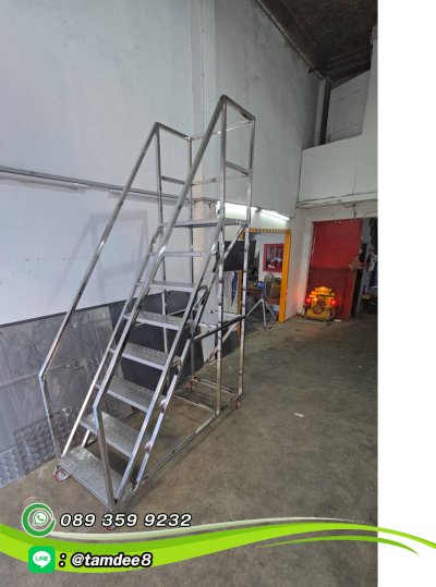 MLS20 บันไดติดล้อสแตนด์เลส ความสูงใช้งาน2เมตร