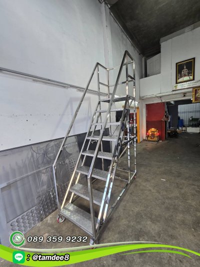 MLS20 บันไดติดล้อสแตนด์เลส ความสูงใช้งาน2เมตร