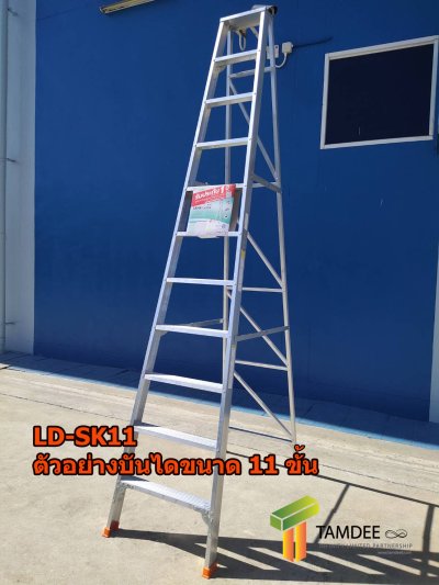 LD-SKT12 บันไดอลูมิเนียมทรงAขึ้น-ลง1ทาง 12ฟุต รุ่นมีถาดวาง (SANKI) LD-SKT12 บันไดอลูมิเนียมทรงAขึ้น-ลง1ทาง 12ฟุต รุ่นมีถาดวาง (SANKI)