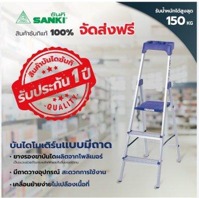 บันไดโมเดิร์นแบบมีถาด มีพื้นยืนพร้อมราวจับ (คลิกดูขนาดอื่นๆ) บันไดโมเดิร์นแบบมีถาด มีพื้นยืนพร้อมราวจับ (คลิกดูขนาดอื่นๆ)