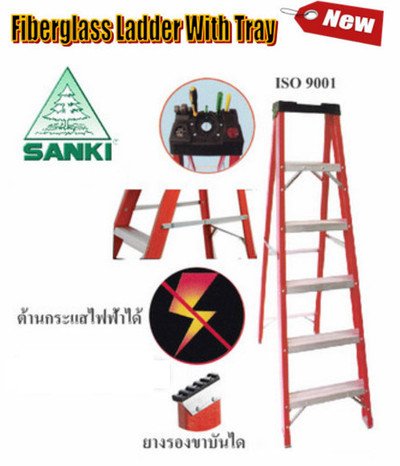 LD-FBA 06 บันไดไฟเบอร์กลาส ขนาด 6 ขั้น ยี่ห้อซันกิ (SANKI)