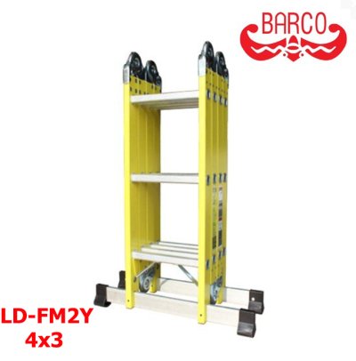LD-FM2Y บันไดอเนกประสงค์ไฟเบอร์กลาสพับ4ท่อน 4x3 ขนาด 12 ขั้น ยี่ห้อ BARCO