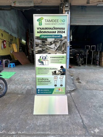 ป้ายโปสเตอร์ประชาสัมพันธ์ตั้งพื้น ฐานสแตนเลส