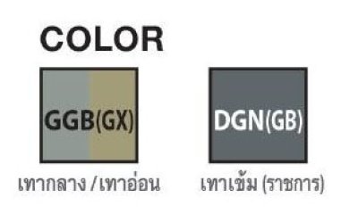 FC-634 ตู้เก็บเอกสาร 4 ล้นชัก (มอก) สีเทาเข้ม
