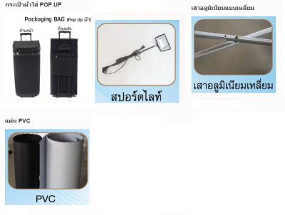 Backdrop  หน้าตรง ด้านข้างโค้ง