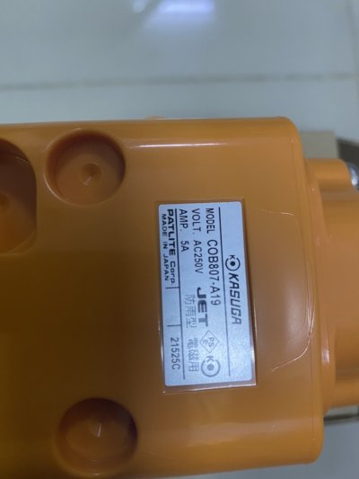 HOIST AND CRANE SWITCH