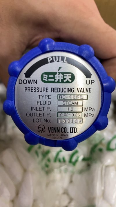 Pressure reducing valve