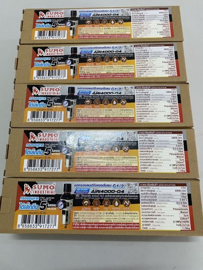 ชุดกรองลมปรับแรงดัน Filter Regulator รุ่น AW4000-04