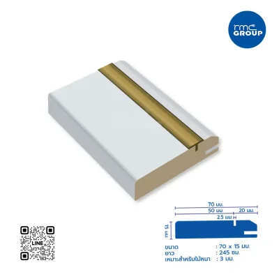 เฟรมไม้ตกแต่งหน้าบานตู้เฟอร์นิเจอร์ รุ่น RMC 3 ขนาด 245 x 7 x 1.5 ซม.