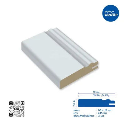 เฟรมไม้ตกแต่งหน้าบานตู้เฟอร์นิเจอร์ รุ่น RMC 4 ขนาด 245 x 7 x 1.5 ซม.