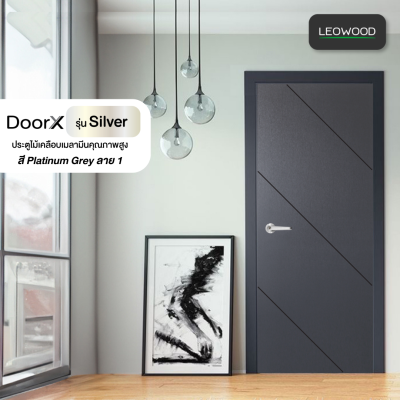 ประตู DoorX Silver ลาย 1 - Platinum Grey (Charcoal) ขนาด 3.5x80X200 ซม.