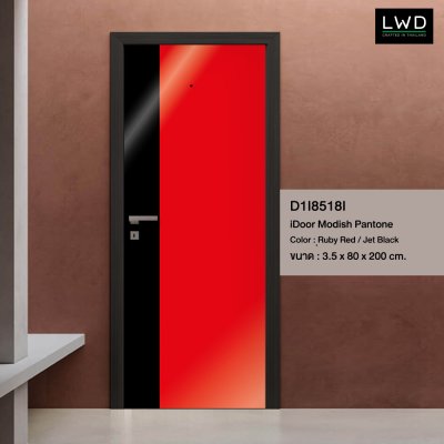 ประตู iDoor Modish Pantone MPL RD2/BK สีแดงแถบดำ ขนาด 3.5x80x200 ซม.