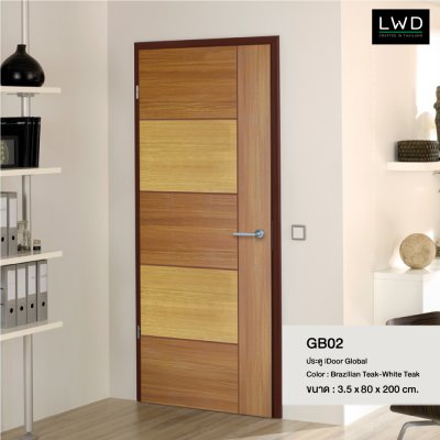 ประตู iDoor GB02 - Brazilian Teak - White Teak ขนาด 3.5x80x200 ซม.