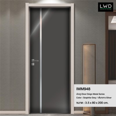 ประตู iDoor Premium Metal Line เส้นกลาง/สีเงิน สี Platinum Grey ขนาด 3.5x80x200 ซม.