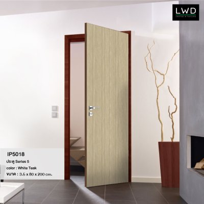ประตู iDoor S5 - White Teak ขนาด 3.5x80x200 ซม.