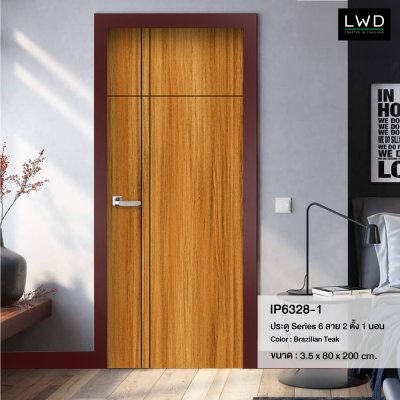 ประตู iDoor S6 ลาย 03 - Brazilian Teak ขนาด 3.5x80x200 ซม. (2 เส้นตั้ง ,1 เส้นนอน)