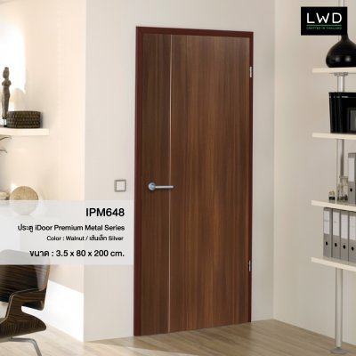 ประตู iDoor Premium Metal Line เส้นเล็ก/สีเงิน 1 เส้น สี Walnut ขนาด 3.5x80x200 ซม.