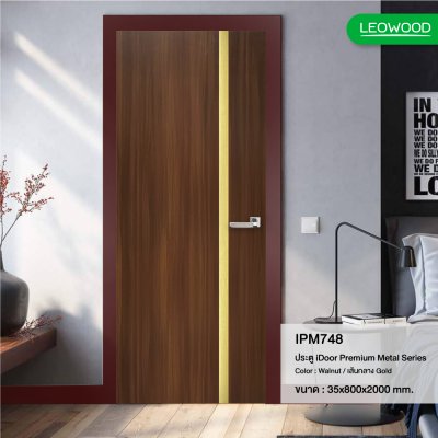 ประตู iDoor Premium Metal Line เส้นกลาง/สีทอง สี Walnut ขนาด 3.5x80x200 ซม.