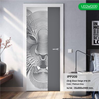 ประตู iDoor Premium Dsign พิมพ์ลาย 20 (เสือ) สี Platinum Grey ขนาด 3.5x90x200 ซม.