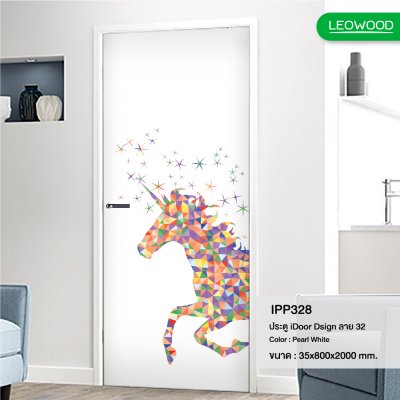 ประตู iDoor Premium Dsign พิมพ์ลาย 32 (ยูนิคอร์น) สี Pearl White ขนาด 3.5x80x200 ซม.