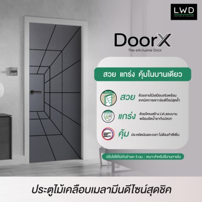 ประตู DoorX Diamond ลาย 2 - Platinum Grey (Charcoal) ขนาด 3.5x80X200 ซม.