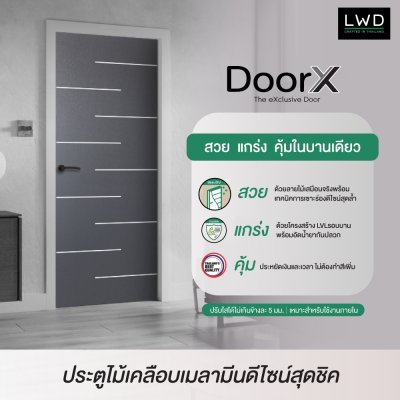 ประตู DoorX Gold ลาย 3 - Platinum Grey (Milk) ขนาด 3.5x80X200 ซม.