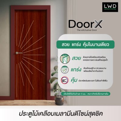 ประตู DoorX Platinum ลาย 1 - Mahogany (Vanilla) ขนาด 3.5x80X200 ซม.