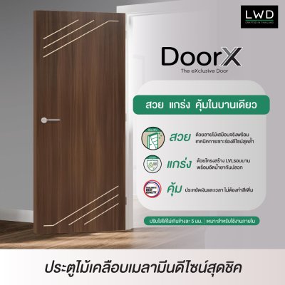 ประตู DoorX Silver ลาย 4 - Walnut (Oak PP) ขนาด 3.5x80X200 ซม.