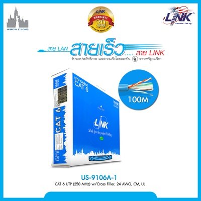 CAT 6 UTP (250 MHz) w/Cross Filler, 24 AWG, CM , UL Blue 100 M./Reelex