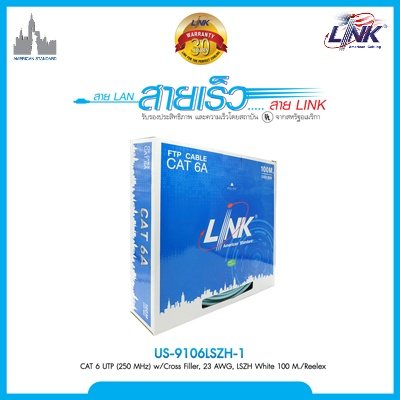 CAT 6 UTP (250 MHz) w/Cross Filler, 23 AWG, LSZH White 100 M./Reelex
