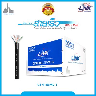 CAT 6 UTP. PE OUTDOOR 23 AWG w/Drop wire (Double Jacket) Black 100 M./Reel in Bx.