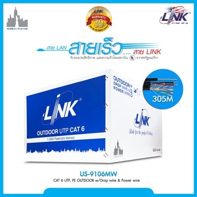 CAT 6 UTP, PE OUTDOOR w/Drop wire & Power wire Black 305 M./Reel in Bx.