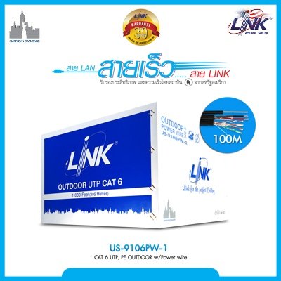 CAT 6 UTP, PE OUTDOOR w/Power wire Black 100 M./Reel in Bx.